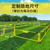 Valla de Fútbol para Jardín de Infancia Red de Valla para Campo de Fútbol Infantil Valla para Campo de Fútbol del Campus Juego Valla Inflable