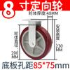 Produção de roda universal de PVC silenciosa para serviço pesado com freio 4568 polegadas carrinho de mão carrinho de carga industrial rodízios