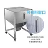 Contenedor Móvil Cuadrado de Acero Inoxidable para Almacenamiento 50KG 100kg Caja de Almacenamiento de Gránulos de Plástico Contenedor Dispensador para Rotación de Materiales de Almacén