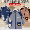 Bata para Bebé, Ropa de Abrigo de Otoño e Invierno para Niños Chaqueta de Plumas, Ropa Protectora Impermeable y Anti-Suciedad, Chaqueta Larga de Manga Larga con Cremallera para Niños Tallas Mediana y Grande