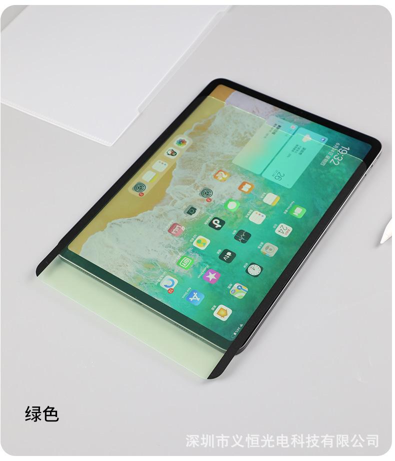 彩色磁吸类纸膜详情_10