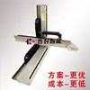 Trilho-Guia com Parafuso Módulo Linear Totalmente Semi-Fechado Trilho Deslizante Linear XYZ Manipulador Tipo Cantilever Mesa Deslizante Elétrica de Três Eixos