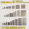 Material 304 20mm-95mm Quadrado 1.2mm de Espessura Tampa Quadrada de Aço Inoxidável Peça de Vedação Quadrada Luva de Tubo Peça Soldada Peça de Tampa Plana