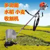 Cortador de Grama Elétrico, Novo Roçador Recarregável, Fazenda Agrícola de Pequena Recuperação de Terra e Resfriamento Montado na Lateral de Arroz, Nova Capina
