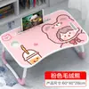 Mesa Pequena Fofa para Menina Mesa de Cama Mesa Dobrável Mesa Pequena Estudante Aprendizagem Escrita Mesa para Laptop
