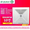 Jinling exaustor cozinha exaustor banheiro teto ventilador tubo 10 polegadas BPT12-24-2D