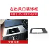 Adecuado para BMW serie 3 antiguo E90 calcomanías de palanca de cambios modificadas de fibra de carbono E92E93 calcomanías del panel de control central interior