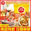 Base para Hot Pot Sol Rojo de Pradera Sopa Clara Sopa de Champiñones Base para Hot Pot de Tomate Uso Doméstico Hot Pot Picante Paquete Pequeño 160g