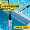 Controlador de Nível de Líquido Nível de Água Tanque de Água para Combate a Incêndio Piscina Display Medidor de Nível de Água Sensor Transmissor de Nível de Líquido Submersível