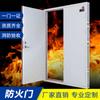 Acero de Grado Industrial Puerta Cortafuegos Venta Directa de Fábrica Pasillo de Emergencia Puerta de Escape Insonorizada Puerta Cortafuegos de Grado Enviado a Todo el País