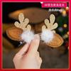 Accesorios para el Cabello de Navidad para Niñas Diadema con Cuernos de Reno Pequeños Accesorios de Disfraz para Bebés Pasador Nuevo Pasador Diadema