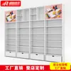 Papelería Cultural y Creativa Estante de Grano Exhibidor de Acero Madera Suministros de Oficina Gabinete Isla Librería Vitrina para Libros Estante