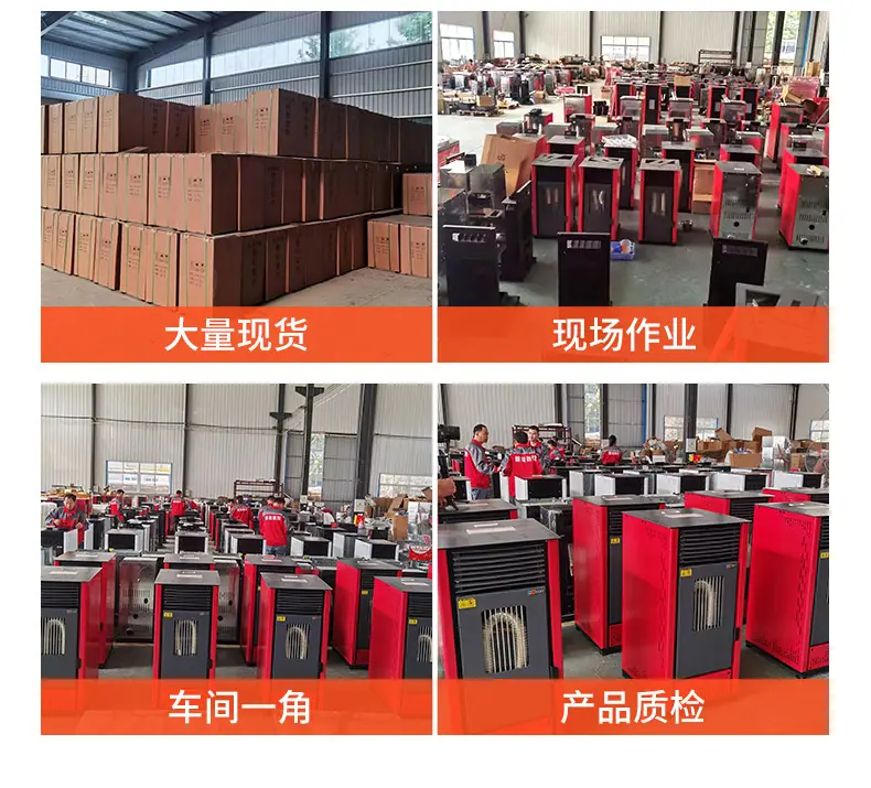 套版---水暖炉_15.jpg
