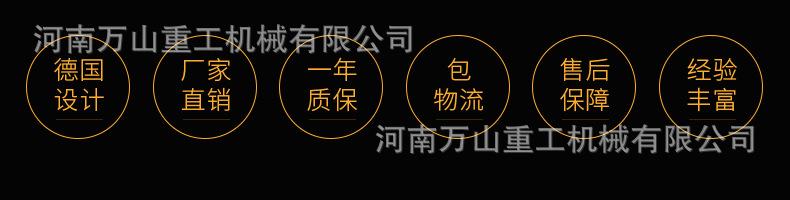 28---手推式搅拌机B_02.jpg