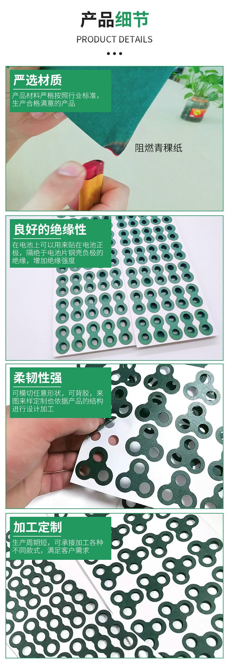 青稞纸详情页_06