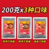Sazonador Especial para Hot Pot Picante Salsa para Olla Seca Comercial Base Auténtica en Barril Sin Picante para Uso en Restaurante y Catering