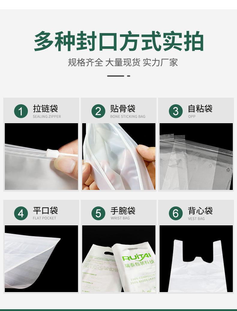 降解手腕袋详情_07