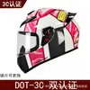 Exportación al por mayor de cascos integrales para motocicleta para hombres y mujeres, estilo retro, cascos de verano e invierno, seguridad Dot/3C, visor transparente