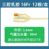 Catéter Foley Estéril Desechable Médico Látex Silicona Catéter de Tres Vías Doble Vía con Balón Catéter Pediátrico