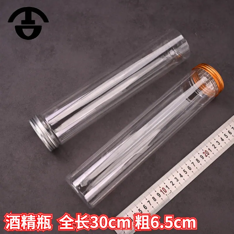 点火把-副本 20260128233307.jpg