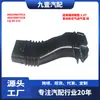 Adequado para tubo de admissão de ar do motor Ford Mondeo 2.0T curto AG919A675CA AG919A675CB