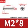 Tornillo de máquina de cabeza de paraguas grande TM acero inoxidable 304 cruz tornillo de cabeza plana grande tornillo de máquina de cabeza de paraguas clavo de cabeza plana grande M3