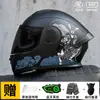 [Bluetooth Gratis] Casco Eléctrico para Motocicleta Certificado 3C de Cara Completa para Hombres y Mujeres, Adecuado para Todas las Estaciones, con Función de Elevación