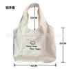 Bolsas de Lona Personalizadas para Estudiantes, Bolsas de Compras de Algodón de un Solo Hombro, Bolsas Tote de Lona Lisas Listas para Usar con Logo Personalizado