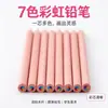 Lápis Arco-Íris Coloridos, Lápis de Cor para Desenho, Cores Gradientes Multicor para Diário, Venda Direta da Fábrica e Atacado