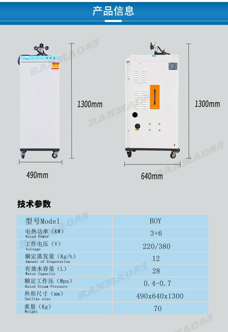 9KW发生器详情_02.jpg