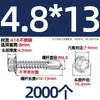 Tornillos para metal con punta de broca acero inoxidable 410 cabeza hexagonal acero de color teja autoperforantes de cola de golondrina 4.2M4.8M5.5M6.3