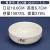 Tazón de melamina para mostrador tazón de porcelana para desayuno tazón para avena de tienda de desayunos tazón para leche de soya tazón para wonton tazón para sopa tazón pequeño de plástico para arroz vajilla comercial