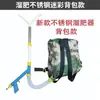Fertilizante para Maíz Punto de Fertilizante Agrícola para Maíz Deslizador Mochila Fertilizante Multifuncional Fertilizante Manual