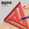 Fabricante Directo Aleación de Aluminio Regla Triangular Sistema Métrico e Imperial 7 pulgadas 12 pulgadas Regla para Carpintería Regla de Ángulo Recto de 90 Grados Regla de Ángulo de 45 Grados
