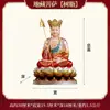 Estátuas de Resina dos Três Santos de Saha: Buda Shakyamuni, Bodhisattva Ksitigarbha e Bodhisattva Avalokiteshvara para Decoração de Altar Doméstico Atacado