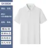 Camisa Polo Talla Extra Grande Hecha a Medida, Algodón Imitación Color Sólido Cuello Camisero Manga Corta, Ropa de Trabajo Corporativa, Camiseta Publicitaria para Actividades Grupales