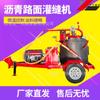 Máquina de reboco de estrada de alta velocidade Máquina de reparo de rachaduras para construção de estradas Máquina de envasamento de estradas de reparo de rachaduras de pavimento asfáltico