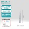 Beekman Bio Venta al por mayor Pipeta con filtro estéril sin enzimas Pipeta tipo pistola embolsada 50/1250L