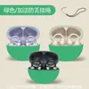 Adecuado para Funda Protectora de Auriculares Bluetooth Inalámbricos Huawei Freeclip, Carcasa Suave de Silicona de Color Sólido, Cubierta Completa Simple de una Pieza