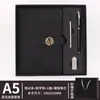 Cuaderno Creativo Cultural de Tendencia Nacional A5 Estilo Chino Cuaderno de Negocios Bloc de Notas de Regalo para Oficina Set de Caja de Regalo Se Puede Imprimir con Logo