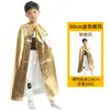 Capa de Halloween para Adulto Disfraz de Performance cosplay Niño Pirata Mago Bruja Accesorios para Vestirse