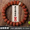 Fábrica de Origen Joyería para Hombres y Mujeres, Pulseras Populares en Transmisión en Vivo de Bodhi Vajra Crudo Natural