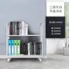 Carro Silencioso para Libros de Biblioteca Sala de Archivos Segundo y Tercer Piso Tipo Plano V/W Carro Móvil Escalera para Libros de Tres/Cuatro Peldaños
