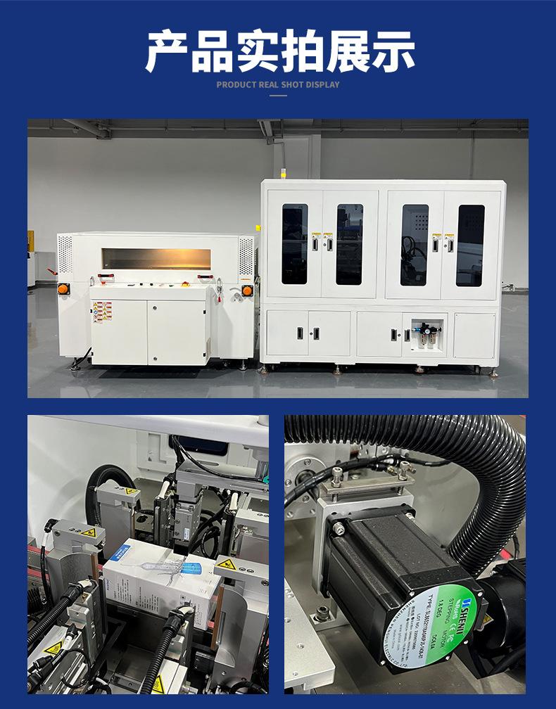 自动套袋切角包装机