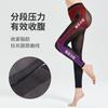 Pantalones Moldeadores para Mujer Delgados de Noche Presión de Tres Secciones Calcetines para Dormir Delgados Negros Nueve Puntos Pantalones Abdominales Slim K03