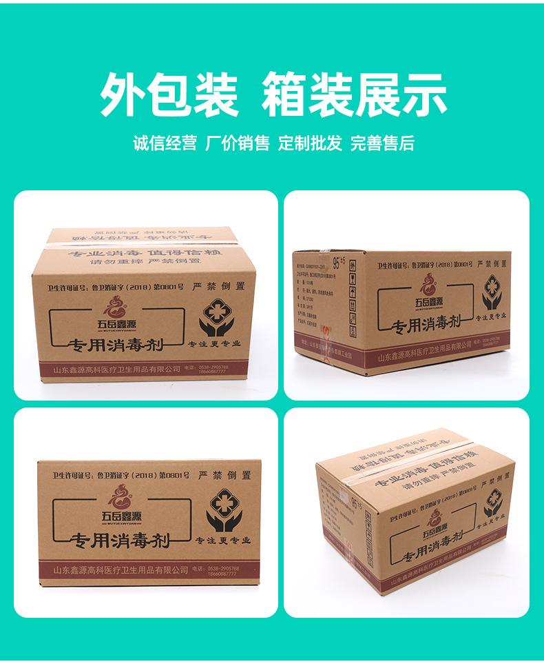 3-95度2000L_12.jpg