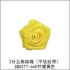 8 colores 3 puntos cinco ángulos rosa 8B02TT Flor Yao Ming adornos cinta lisa de 9 mm adornos hechos a mano flores pequeñas