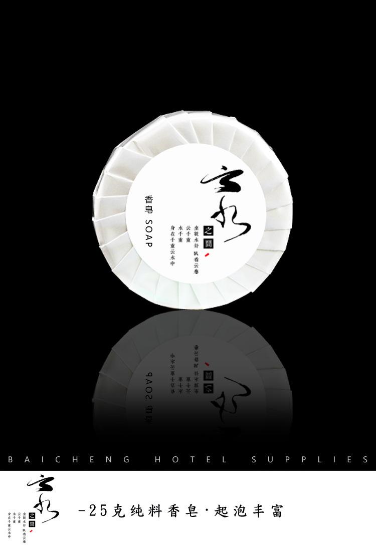 750改_13