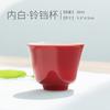 Taza de Té Roja Celadón Cerámica Kung Fu Juego de Té Taza Individual Taza Pequeña Taza de Degustación Taza del Maestro Té