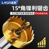 Llave de torsión eléctrica Lansheng Broca con recubrimiento de titanio Acero de alta velocidad Abreagujeros Metal Acero inoxidable Chapa de hierro Placa de acero Expansor de agujeros especial